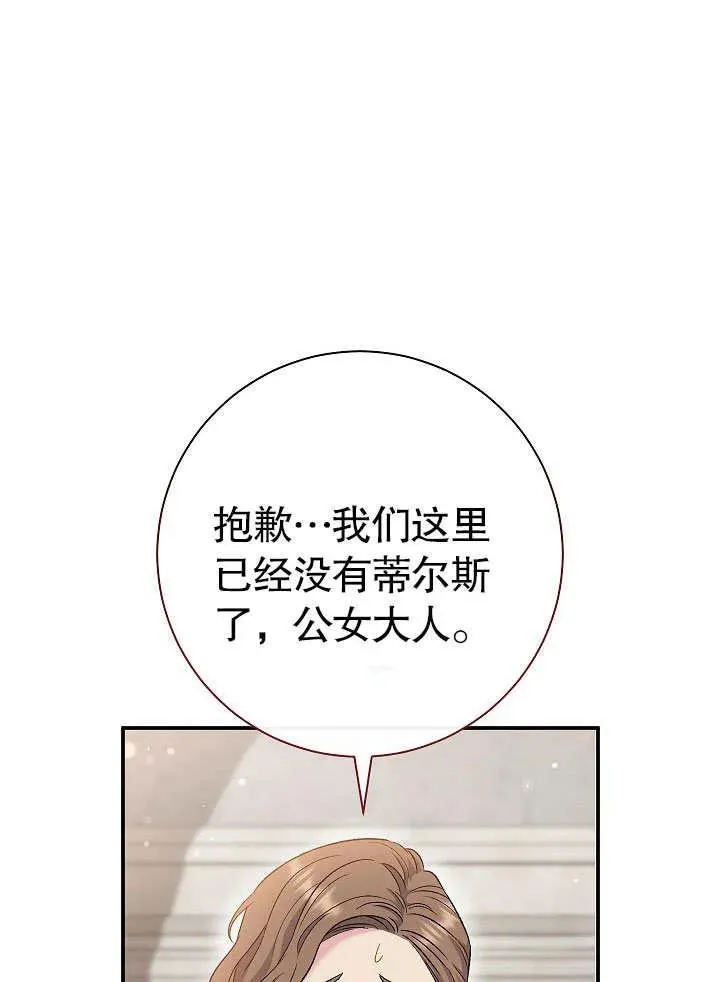 第45话57