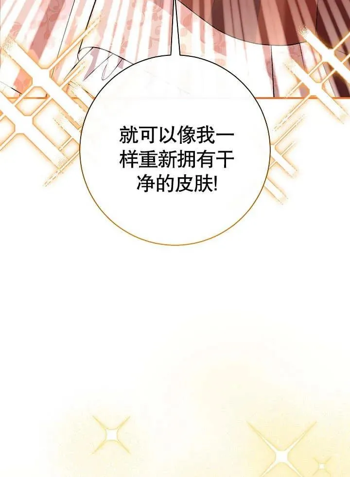 第44话62