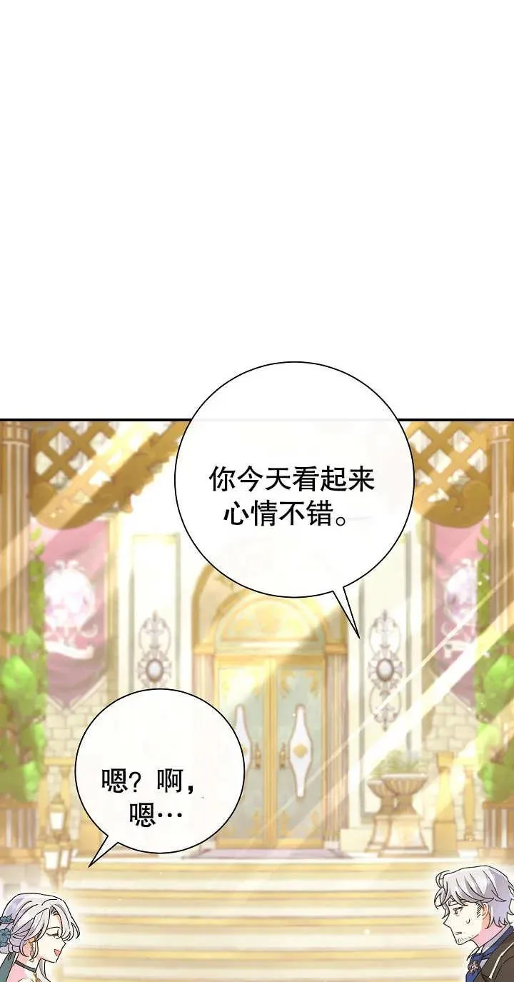 第02话17