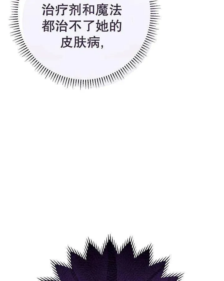 第37话143
