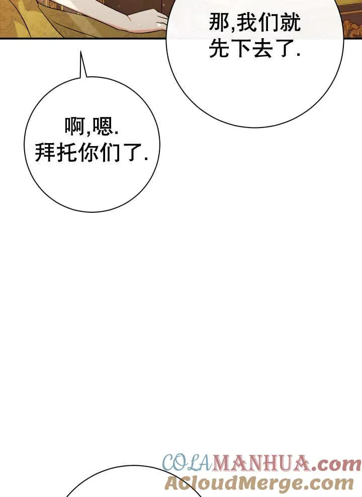 第25话80