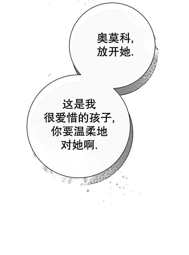 第34话155