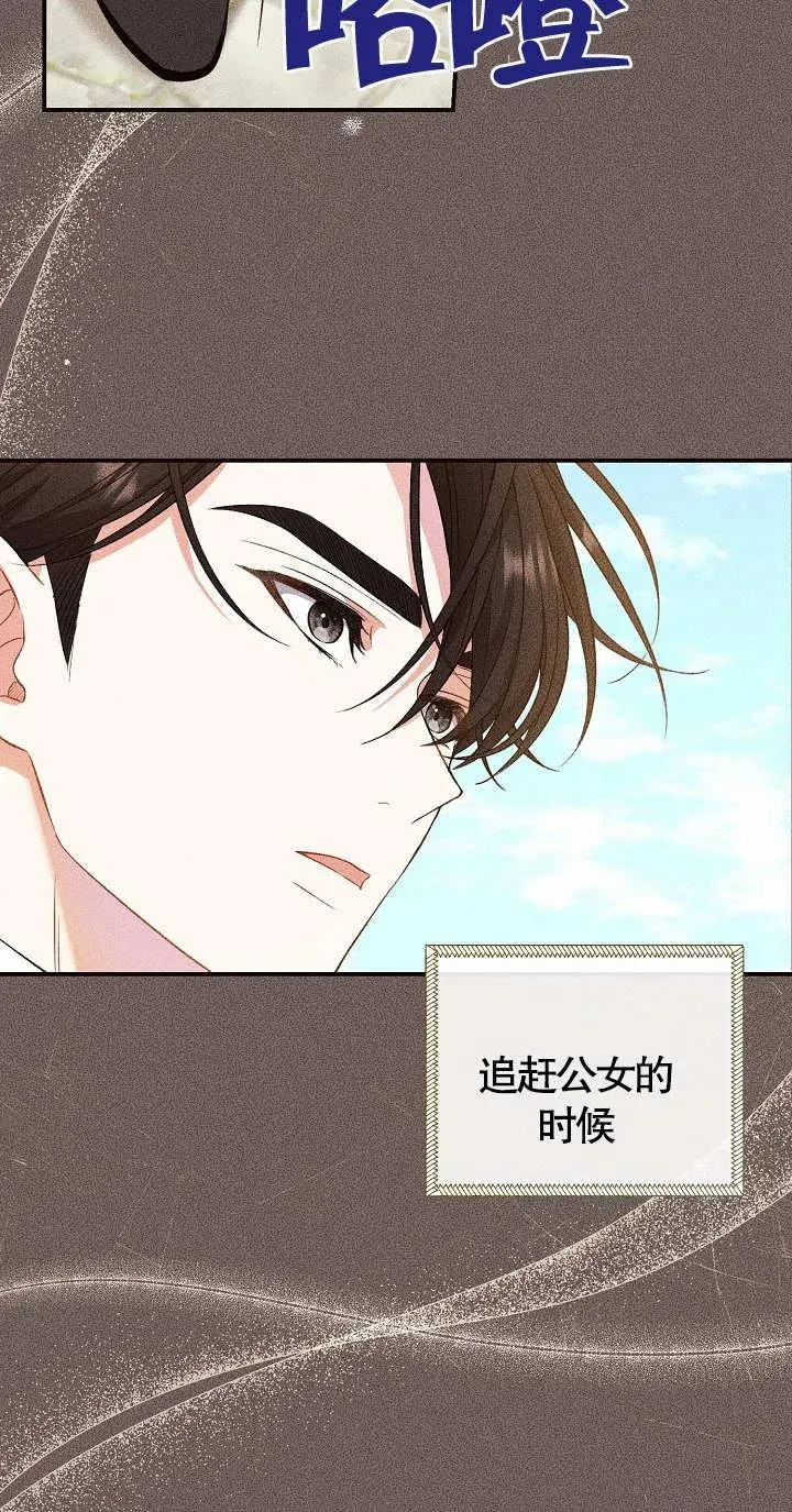 第07话29