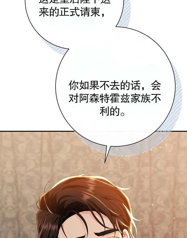 第40话161
