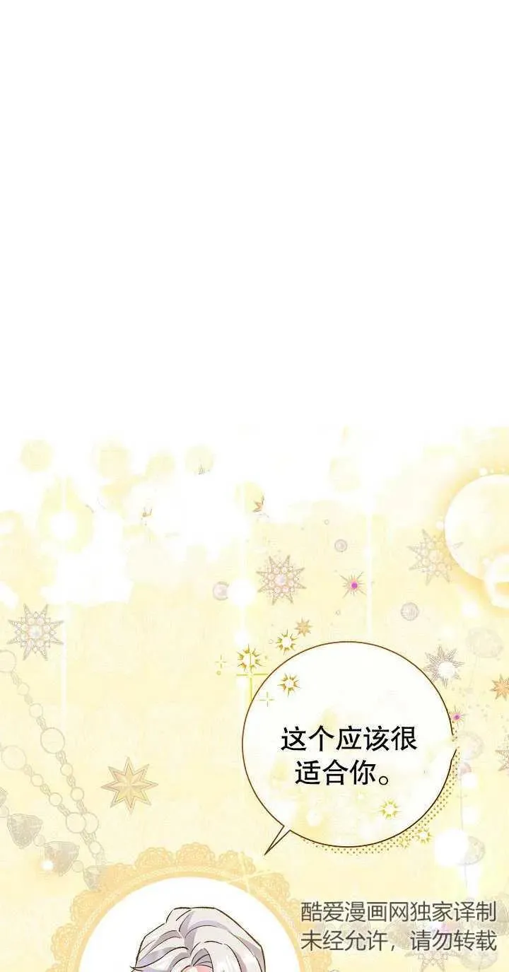 第03话78