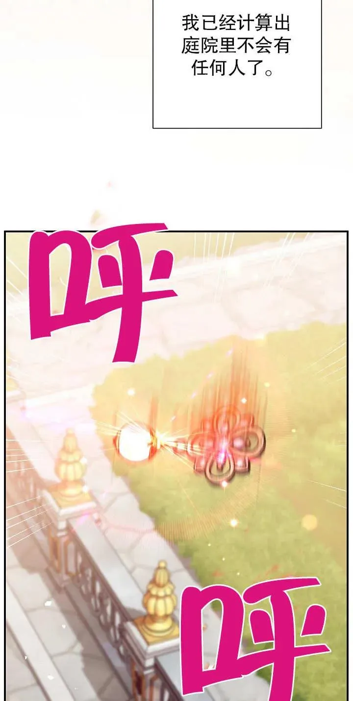 第16话93