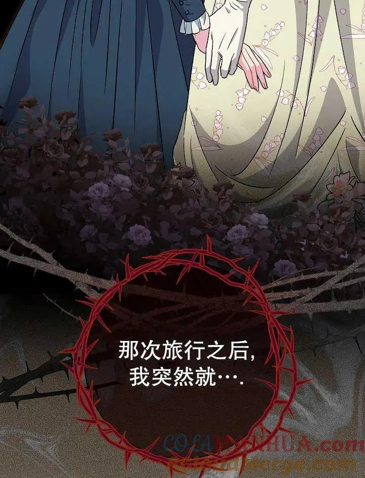 第38话80