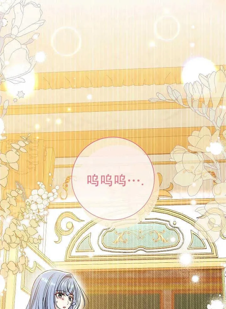 第38话9