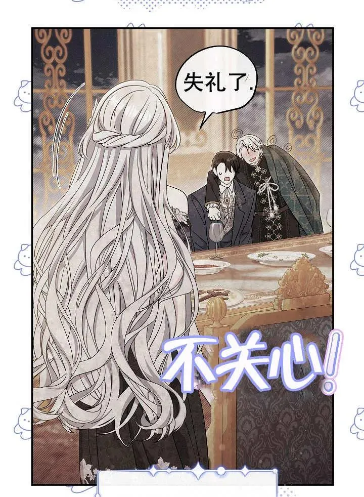 第36话65
