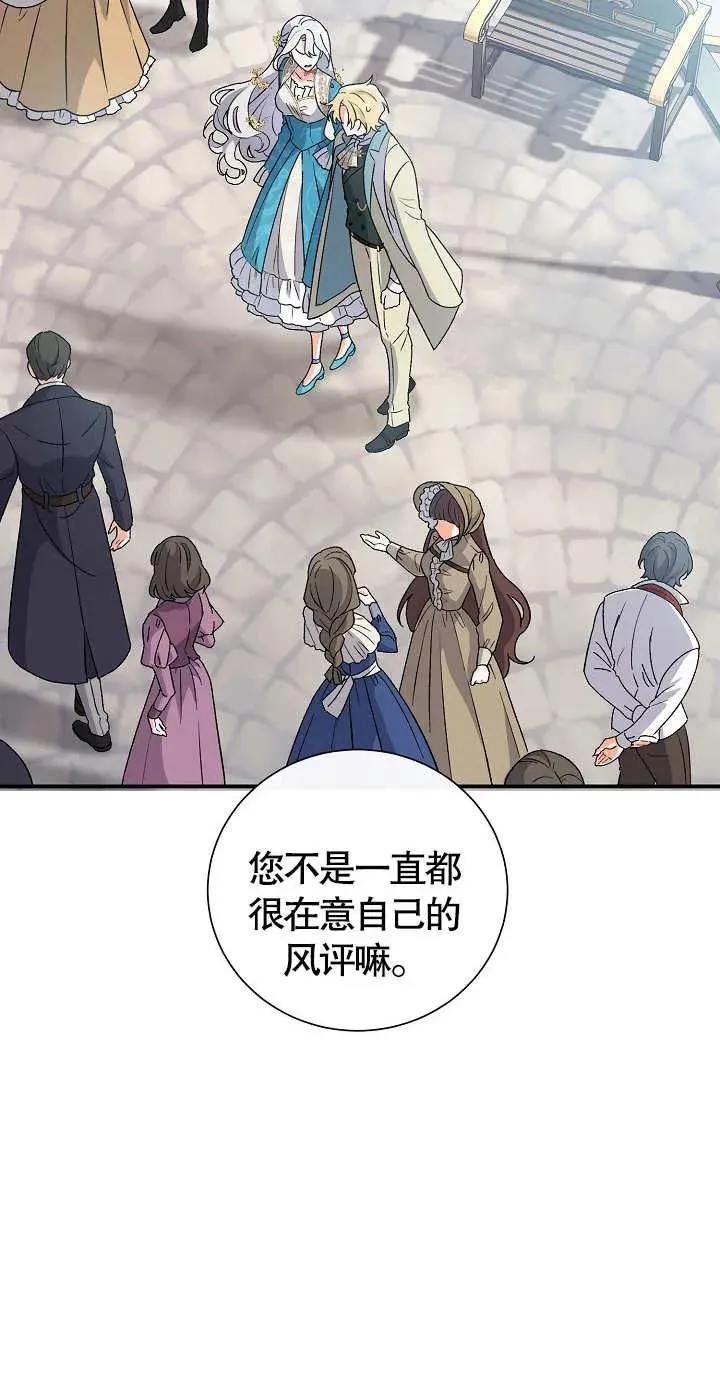 第06话51