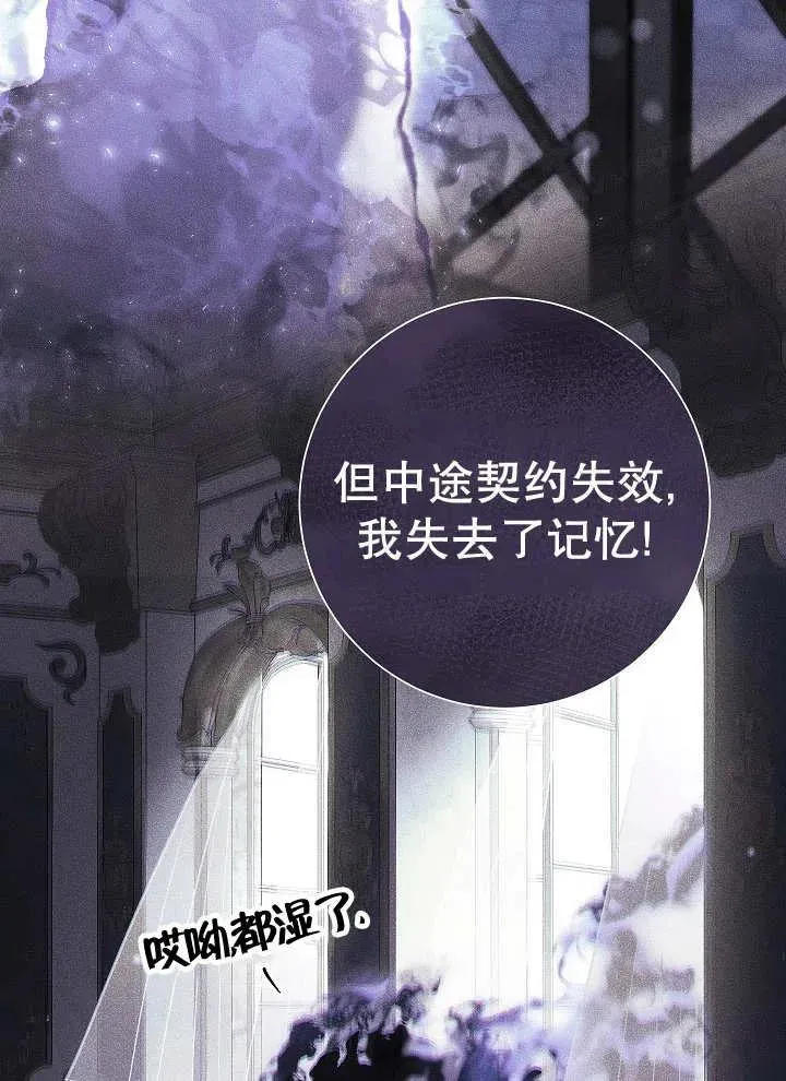 第39话95