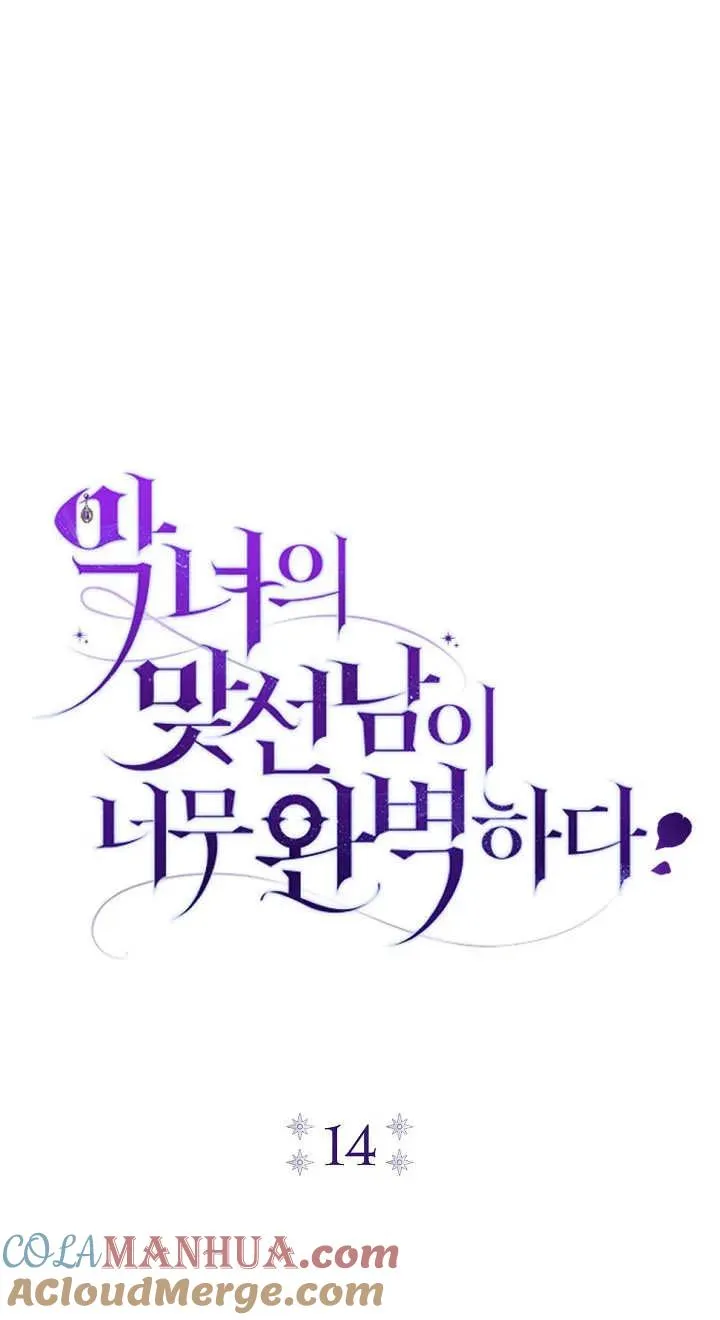 第14话20