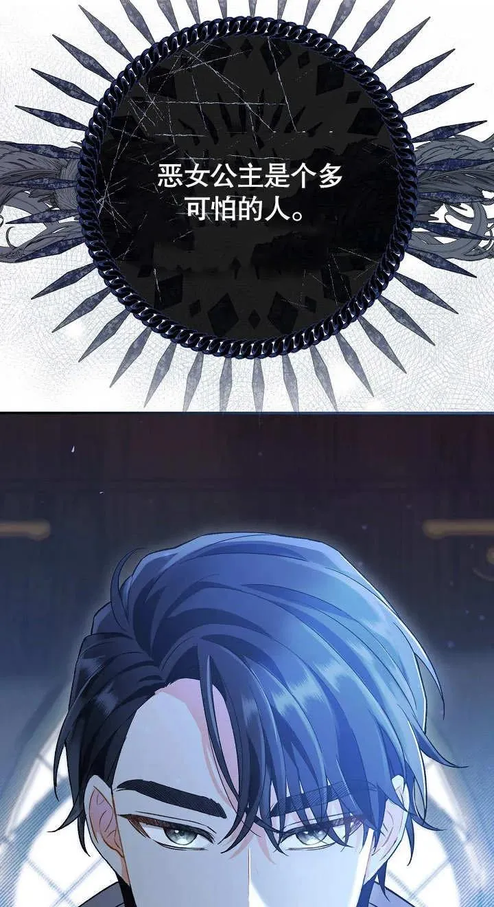 第03话23