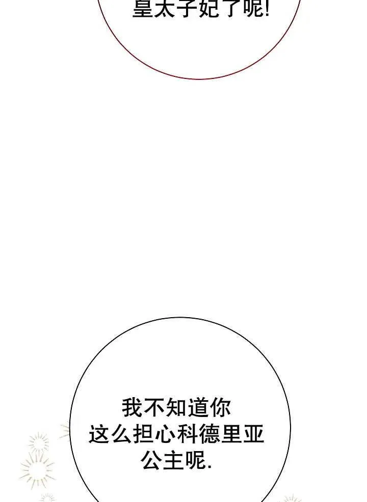 第34话105