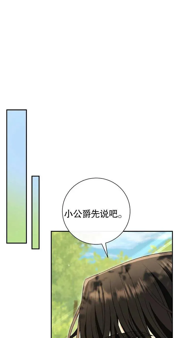 第19话41