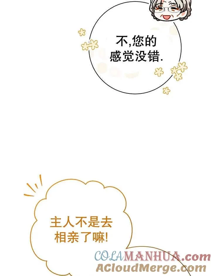 第36话24