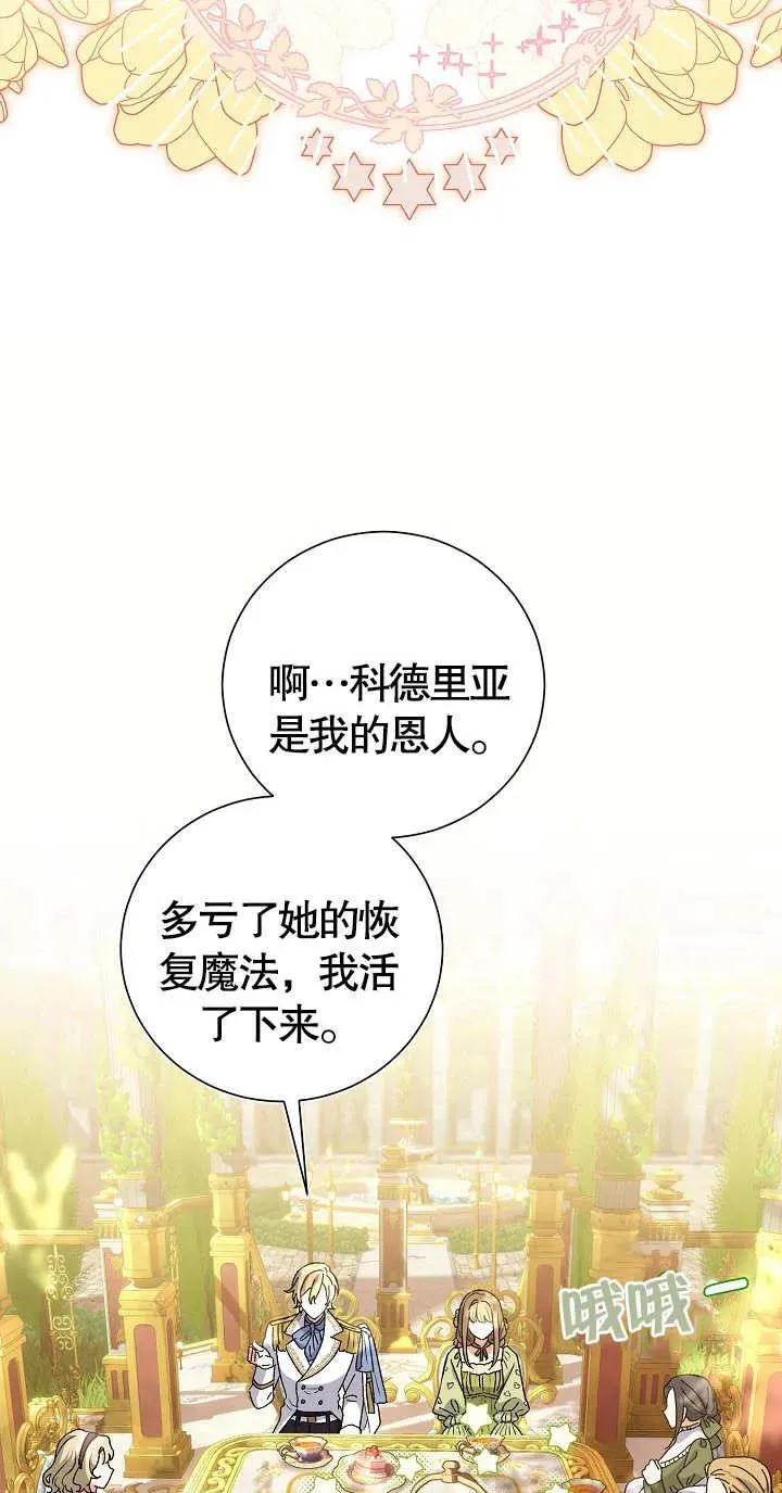 第08话46
