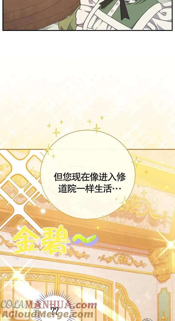 第08话12