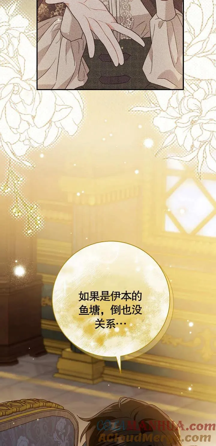 第11话64