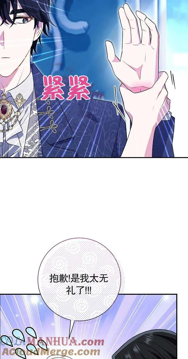 第21话51