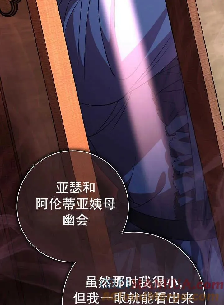 第38话92