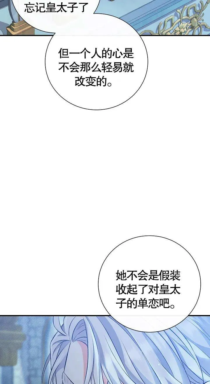 第07话83