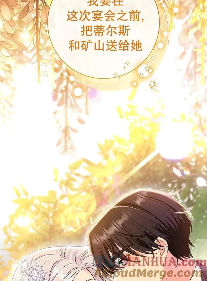第41话144
