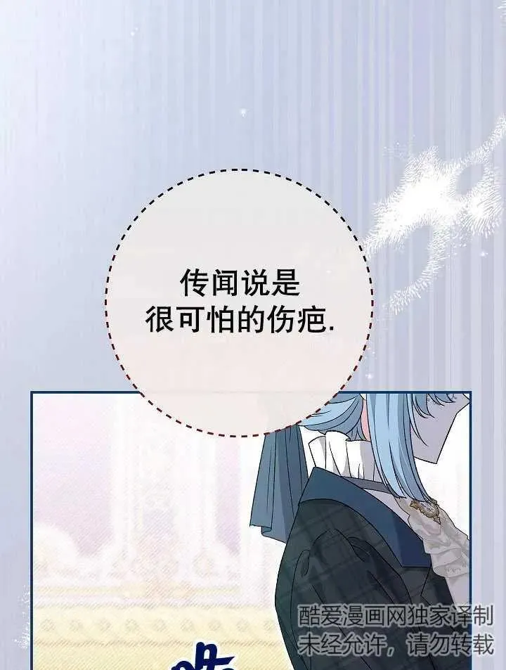 第23话6
