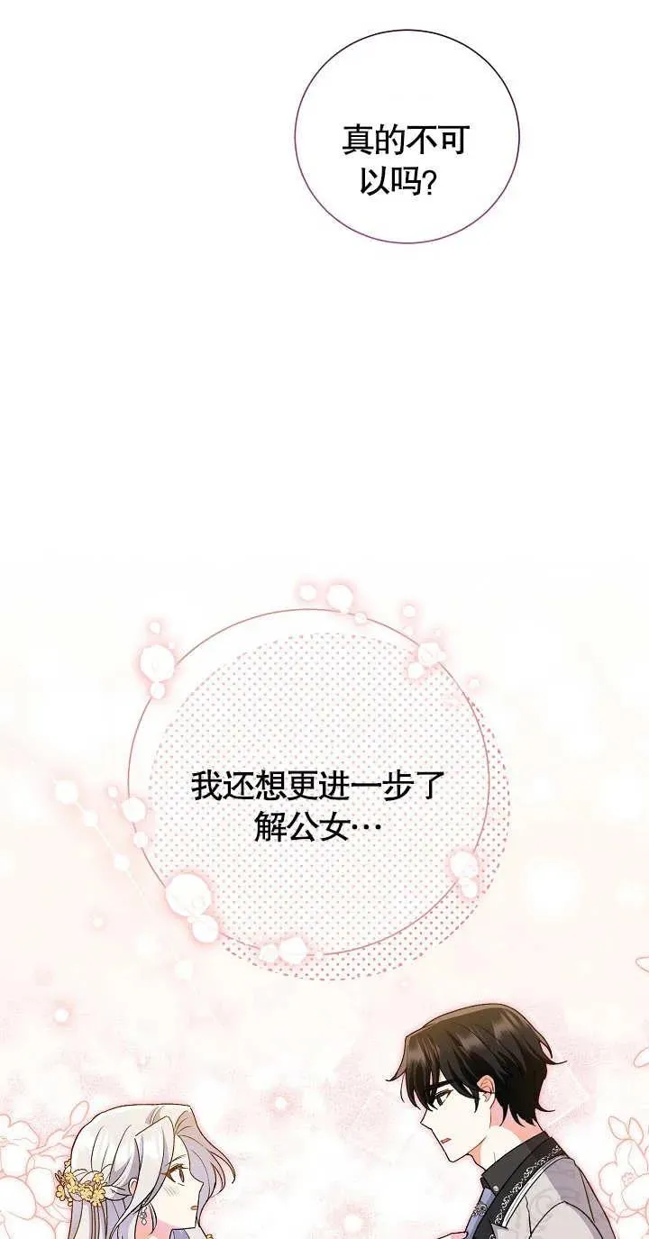 第06话6