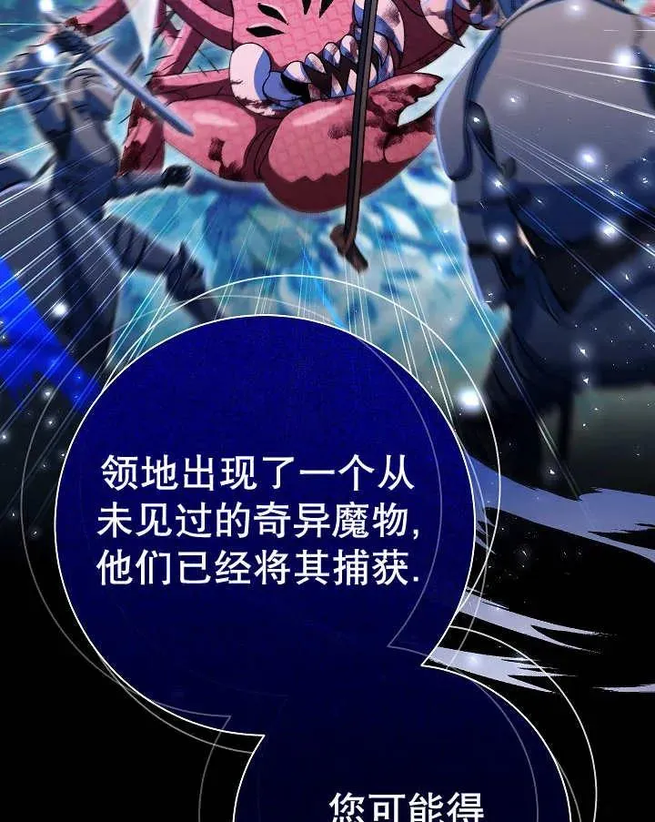 第32话122