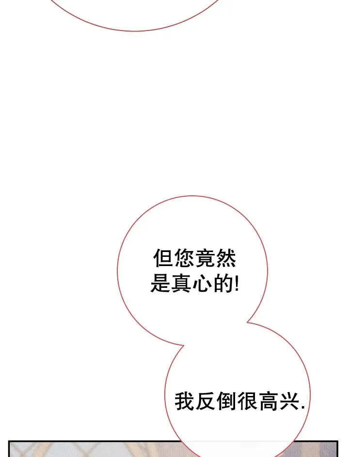 第36话42