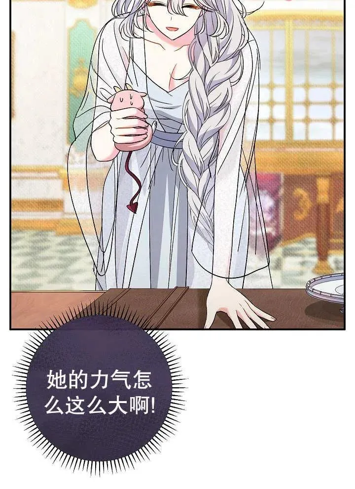 第39话87
