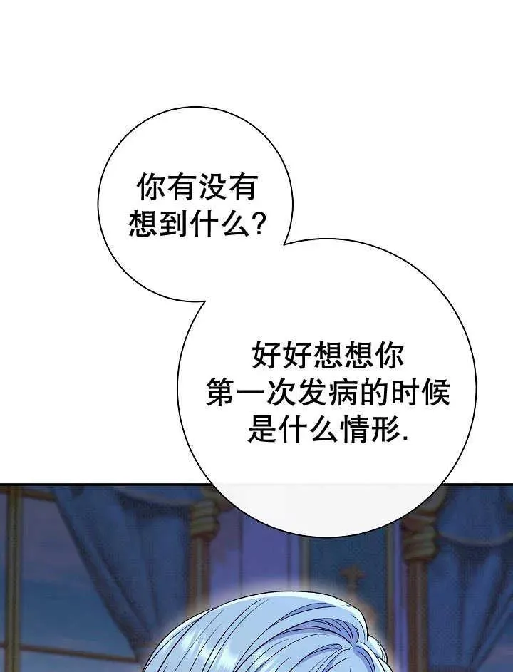 第38话70