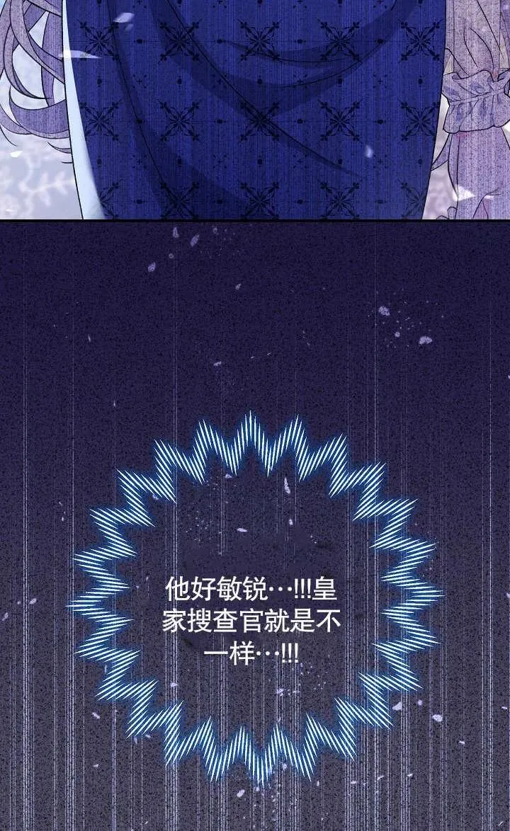 第17话89