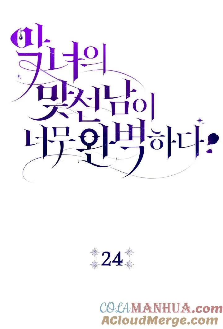 第24话36
