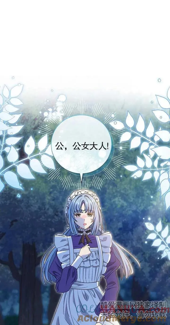 第19话88