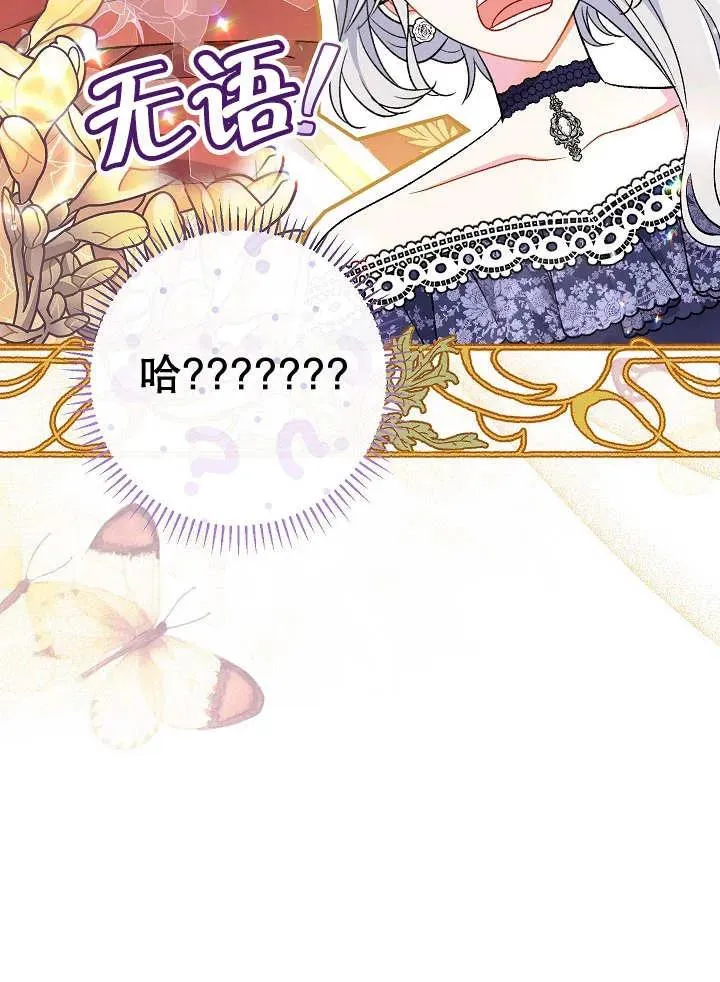 第31话46