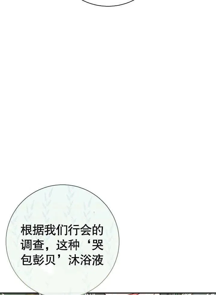 第44话26