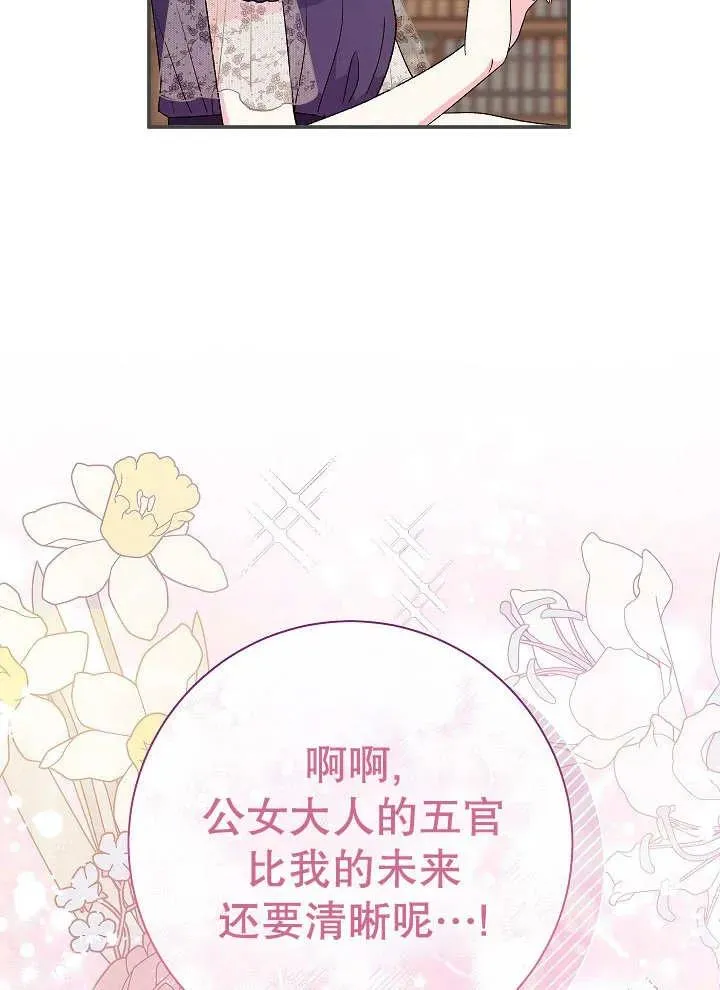 第27话17