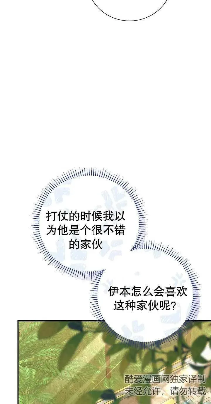 第04话41