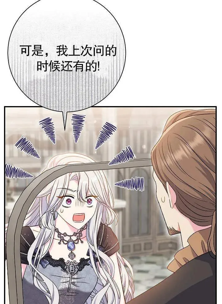 第45话59