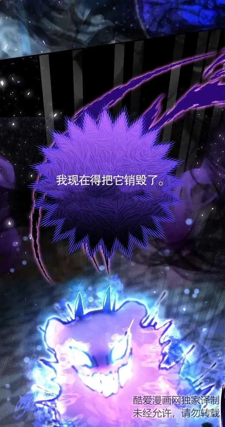 第21话76