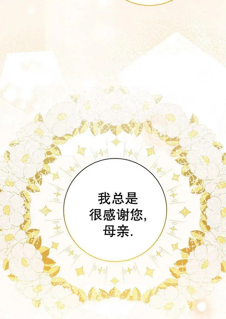 第24话78