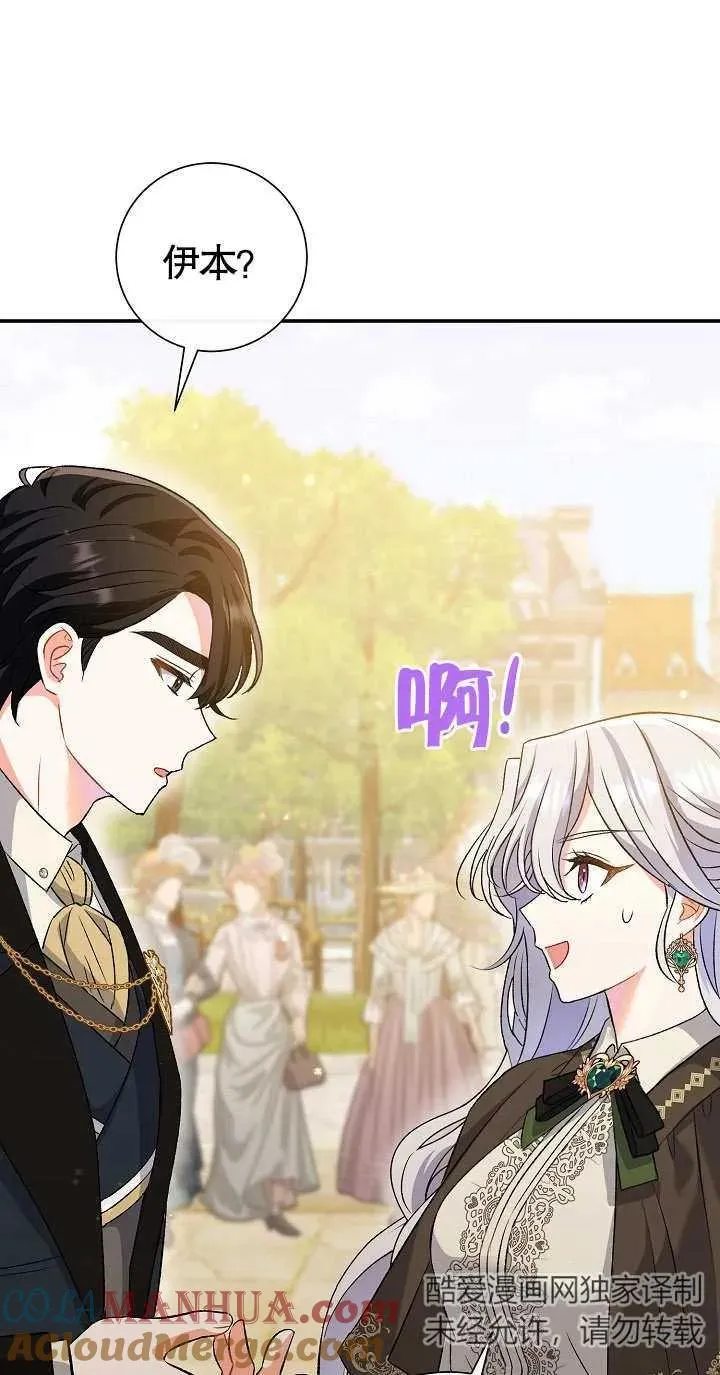 第09话8