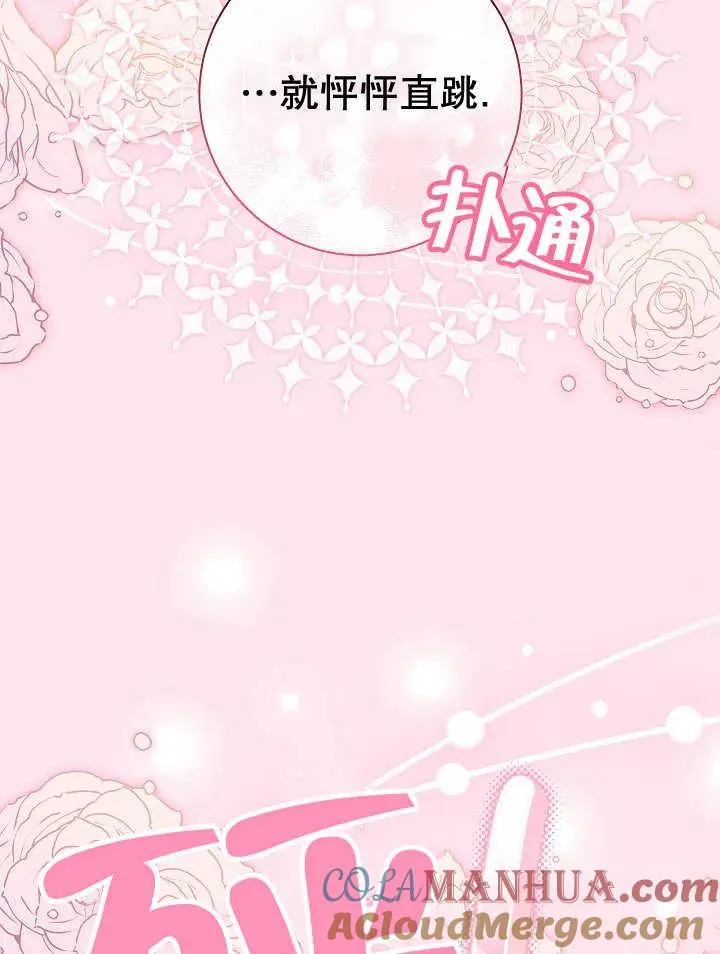 第30话112