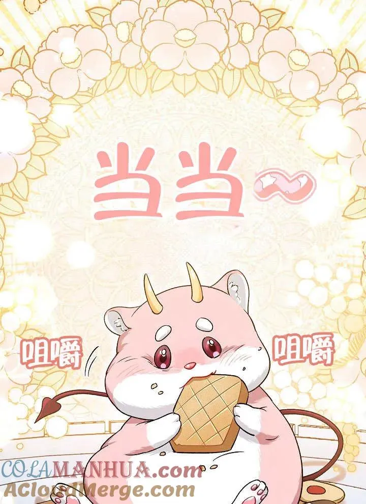 第39话72