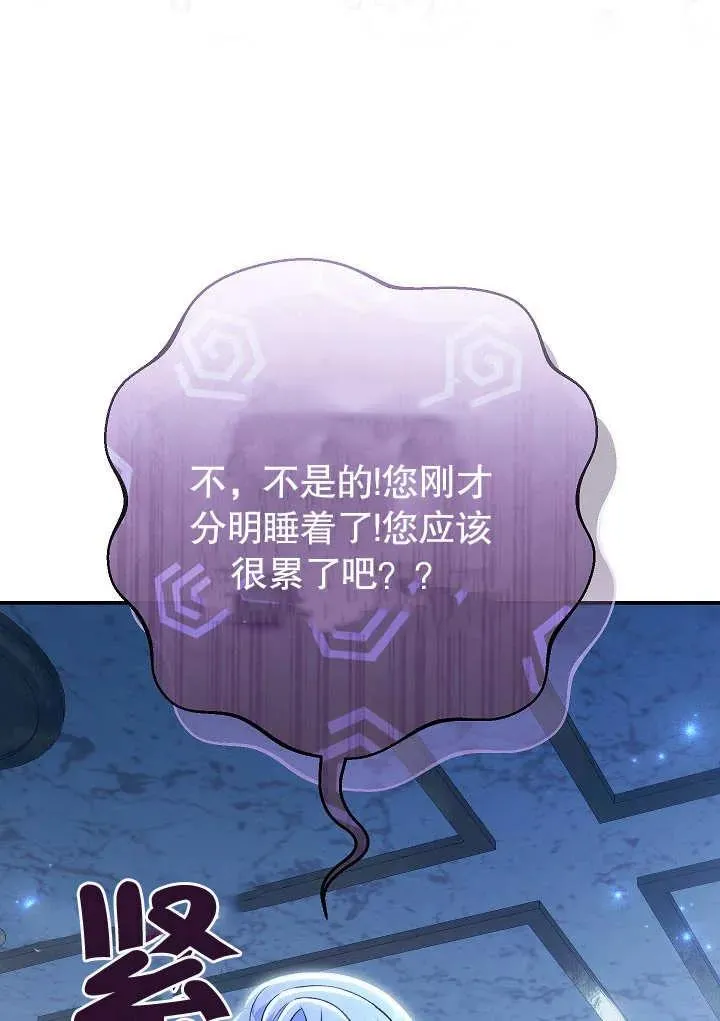 第22话65