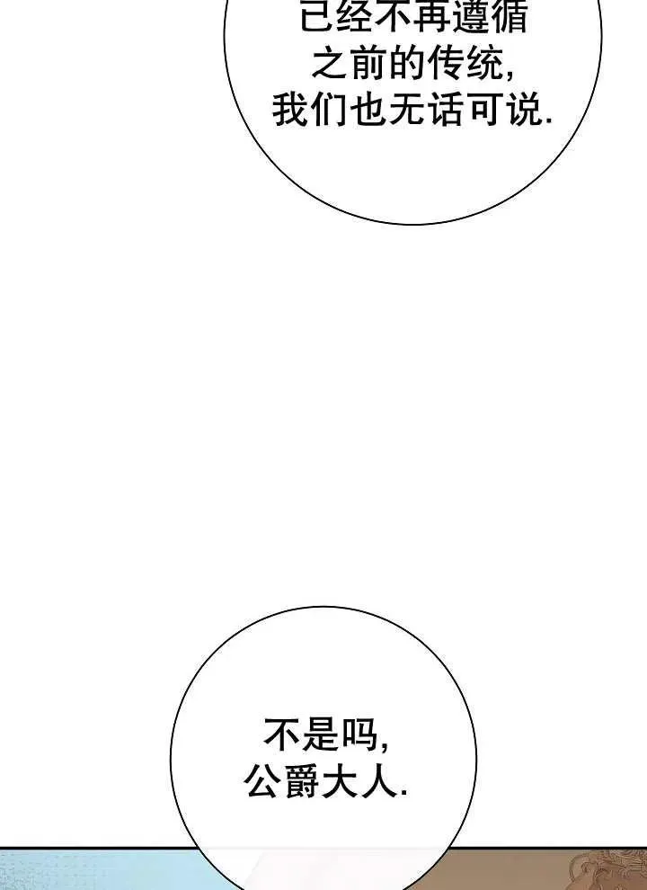 第41话106