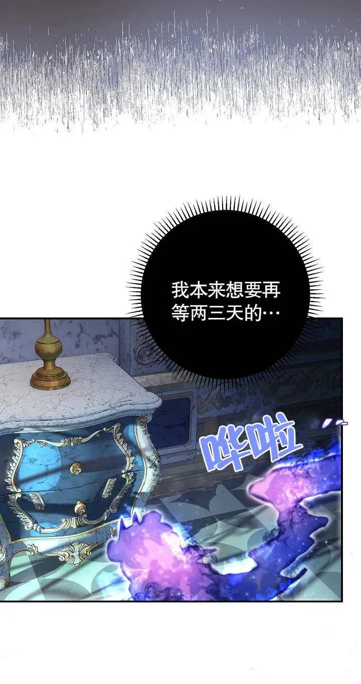 第21话74
