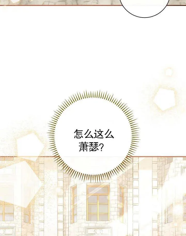 第40话34